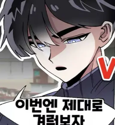 Profile image of 영짱