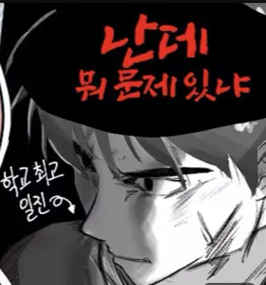 Profile image of 최강이