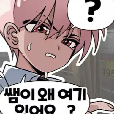 Profile image of 취한무드등