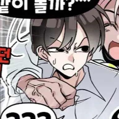 Profile image of 꼬맹이일진