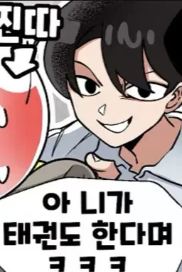 Profile image of Tiny Delinquent