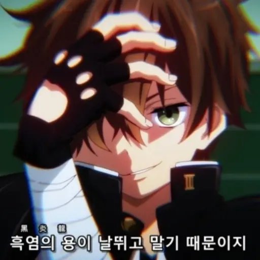 Siuuuaiuu의 행님