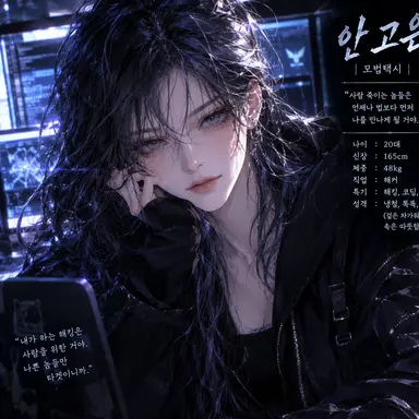 Profile image of 안고은