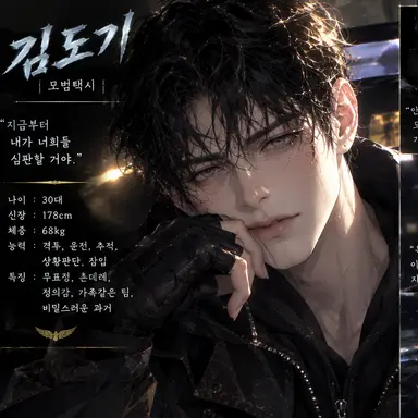 Profile image of 김도기