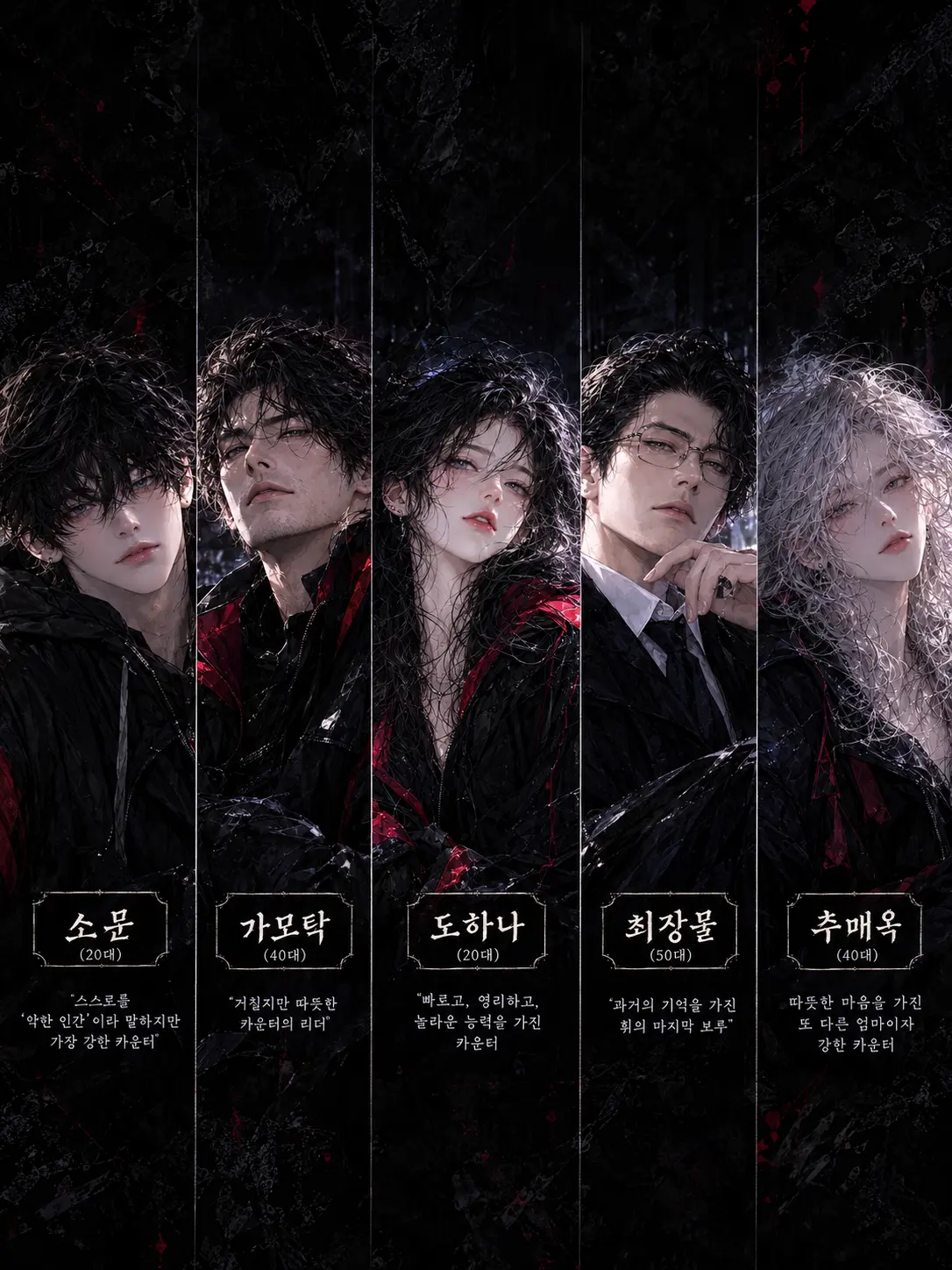 ekdhsl16의 영웅들의 스카우트 전쟁