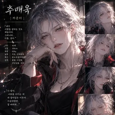 Profile image of 추매옥