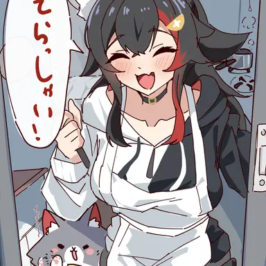 Profile image of Ookami Mio