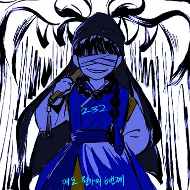 Profile image of 천기