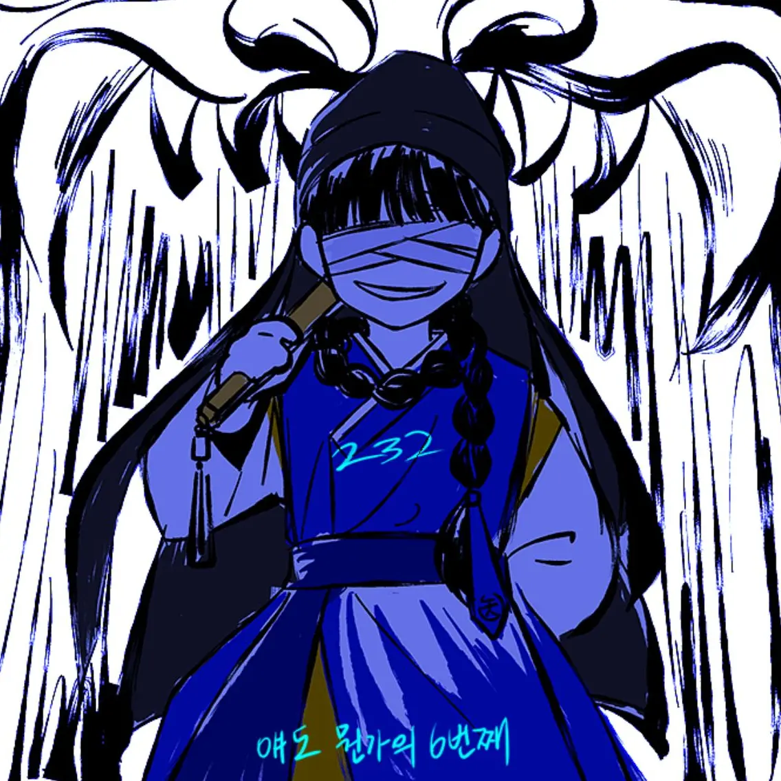 PetiteThrow3353의 천간