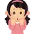 ブリ子