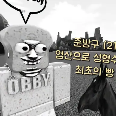 Profile image of 준빵