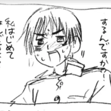 Profile image of 菊