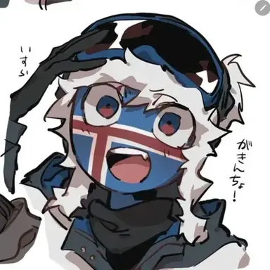 Profile image of 아이슬란드