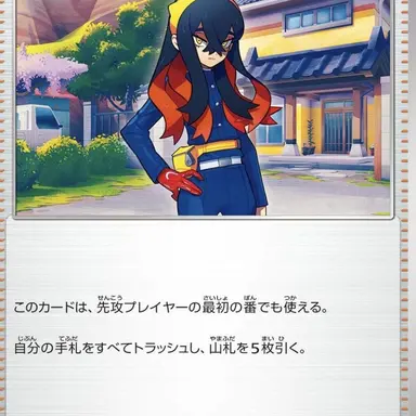 Profile image of ゼイユ