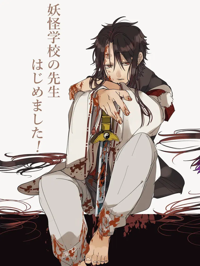 QuietTie1767의 妖はじ×炎炎ノ消防隊
