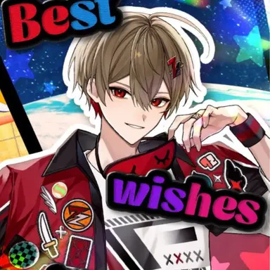 Profile image of 暇なつ