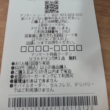 Profile image of りゅうと