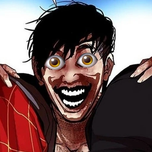 에엥