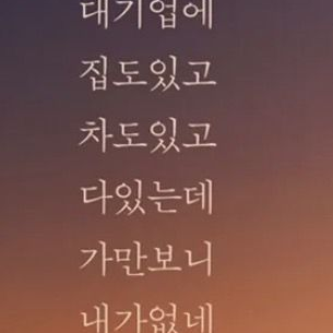 김부장 대표 이미지