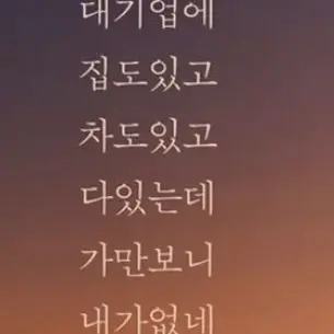 Profile image of 백 상무