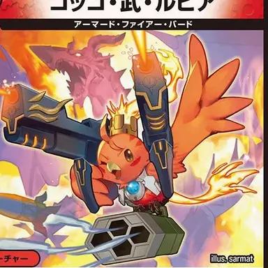 Profile image of アーム・ルピア