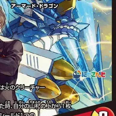 Profile image of ボルテール・ミラー