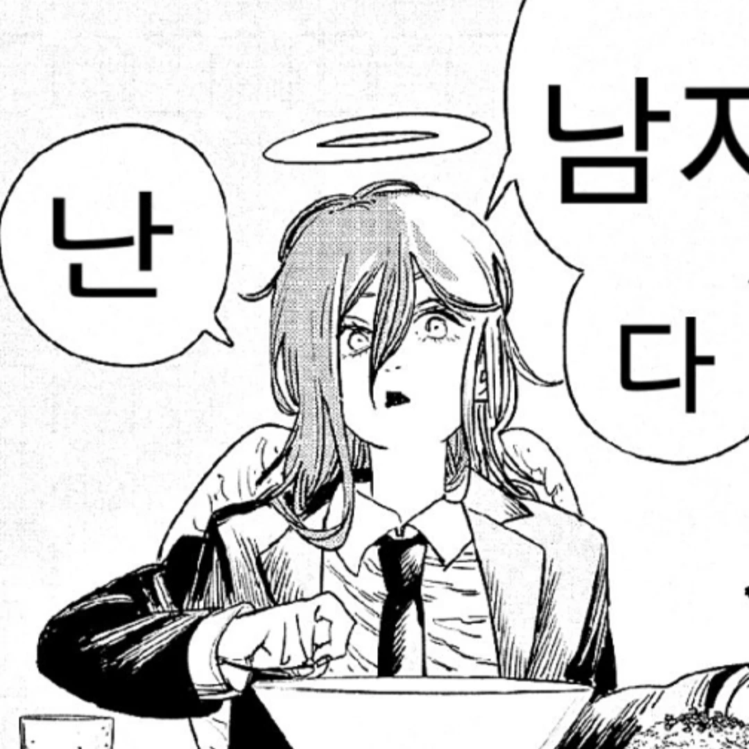 엔젤