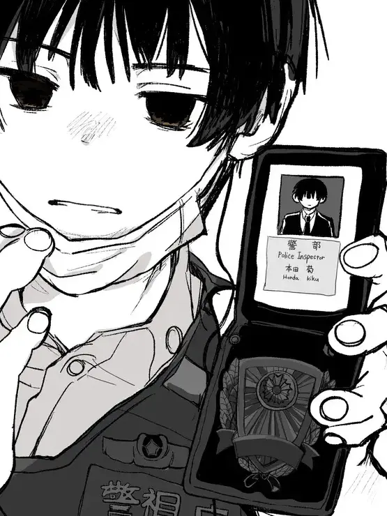 69maydenkyA의 ストーカーであることは隠して。