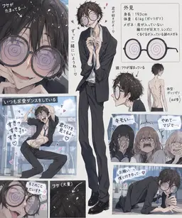 Profile image of 久郎