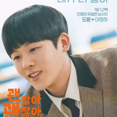 Profile image of 도윤