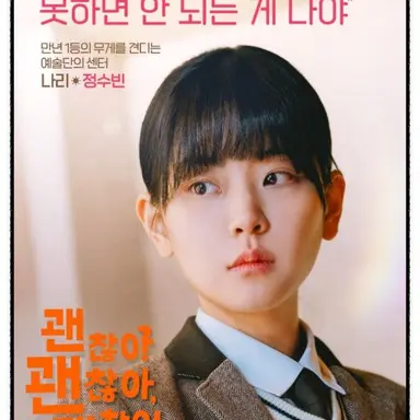 Profile image of 나리