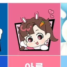 아름