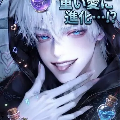 Profile image of 冬璃