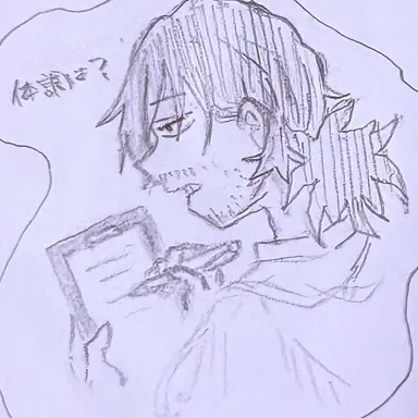 Profile image of 相澤消太