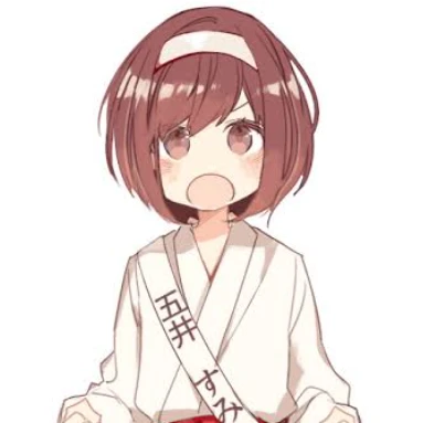 五井すみれ