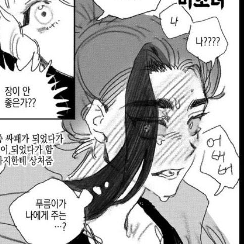ㅎ히히히개인용이니까하지마세 여!(?) 대표 이미지