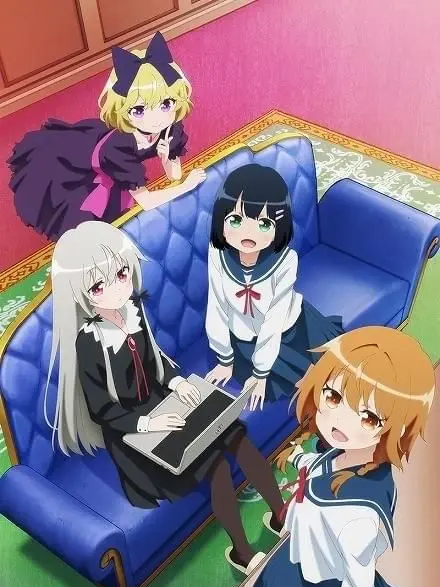 AntsyCrate6400의 となりの吸血鬼さん
