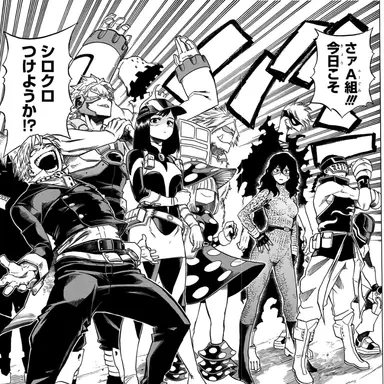 Profile image of 1年B組