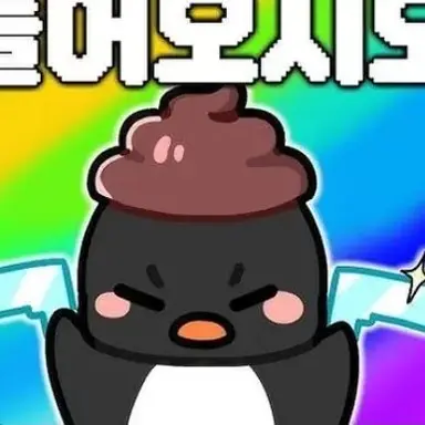 Profile image of 이핑구