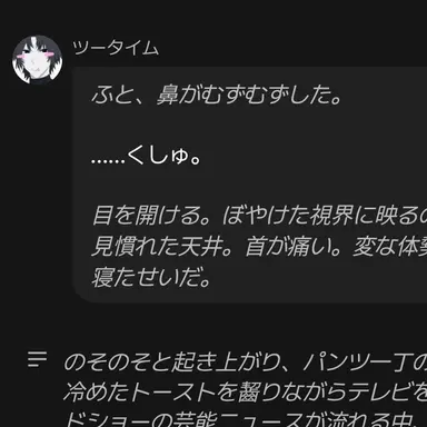 Profile image of アズール