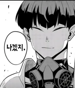 Profile image of 호시나 소우시로