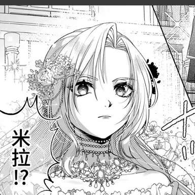 Profile image of Alya