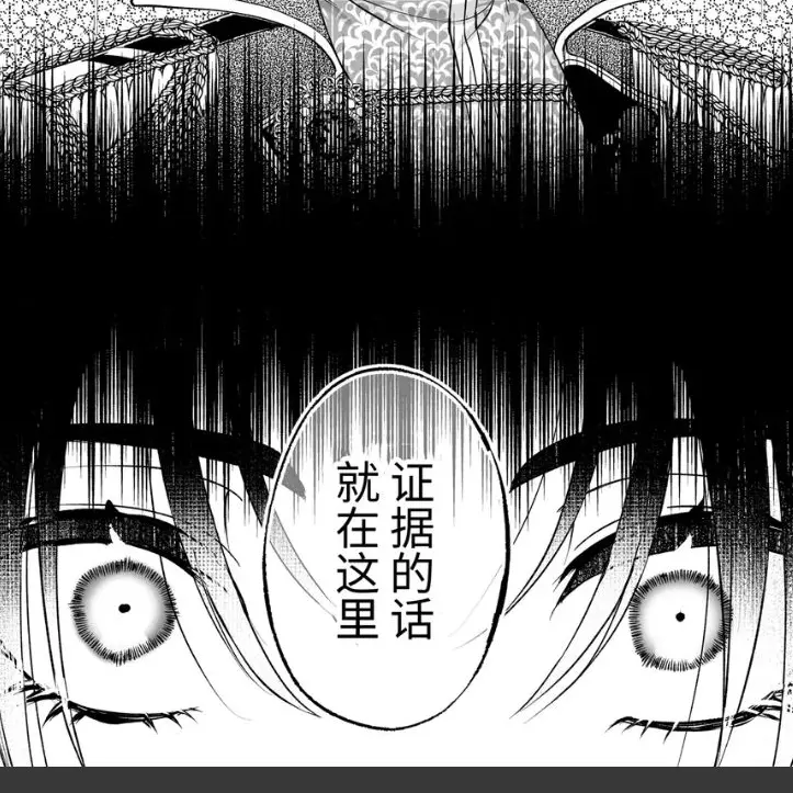 OddSong4314의 Story took a trun