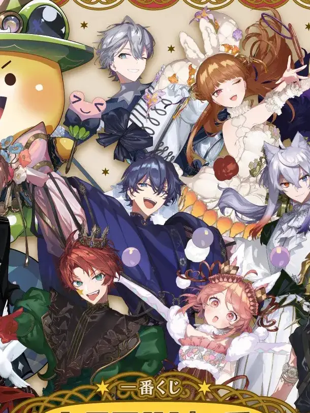 kkbshndm0611의 僕らの好きな君らは敵