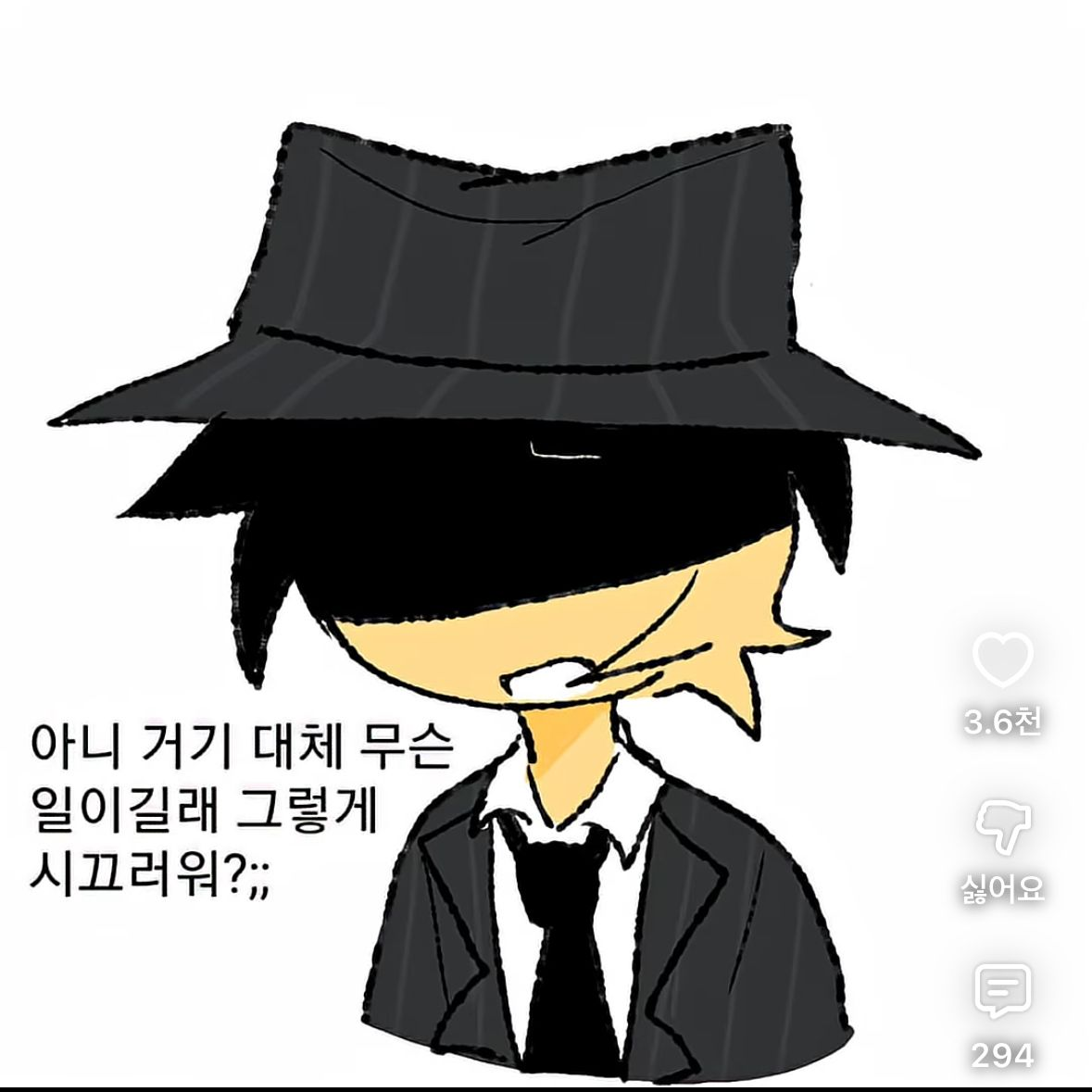 씻김 대표 이미지