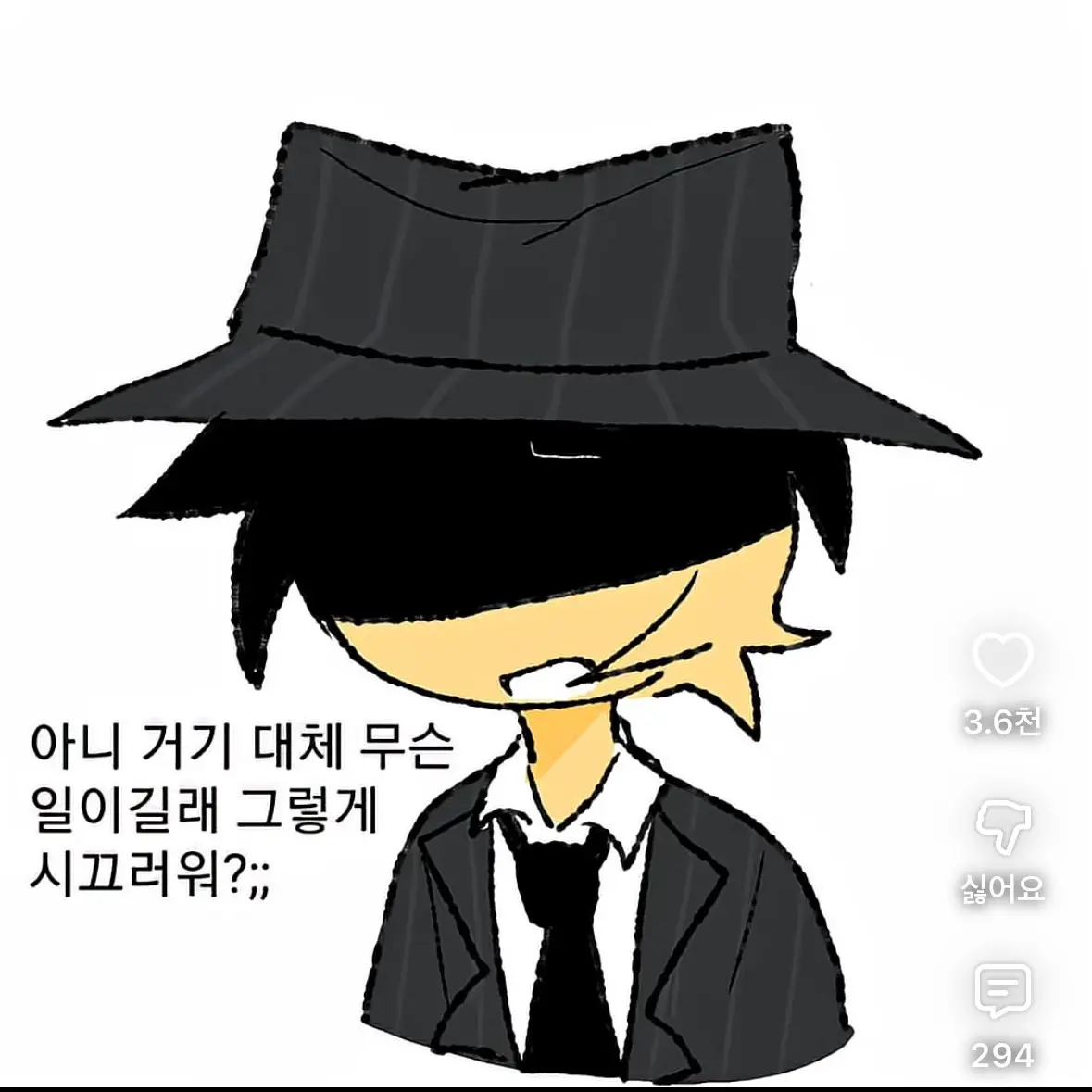 JuicyShot4568의 씻김
