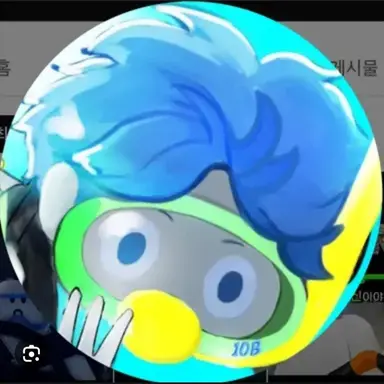 Profile image of 10b