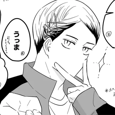 Profile image of 北信介