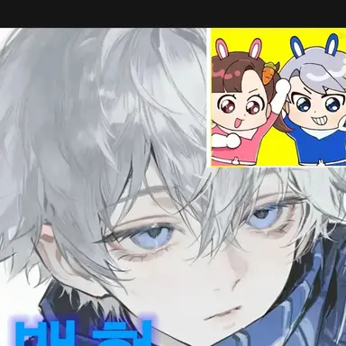 Profile image of 백현