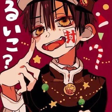 Profile image of 花子くん